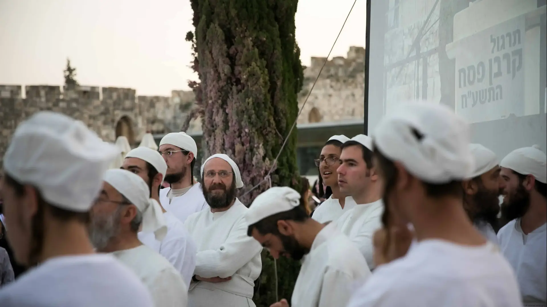 טקס קורבן הפסח בגן דוידסון שקרוב להר הבית בירושלים טקס קורבן הפסח בגן דוידסון שקרוב להר הבית בירושלים