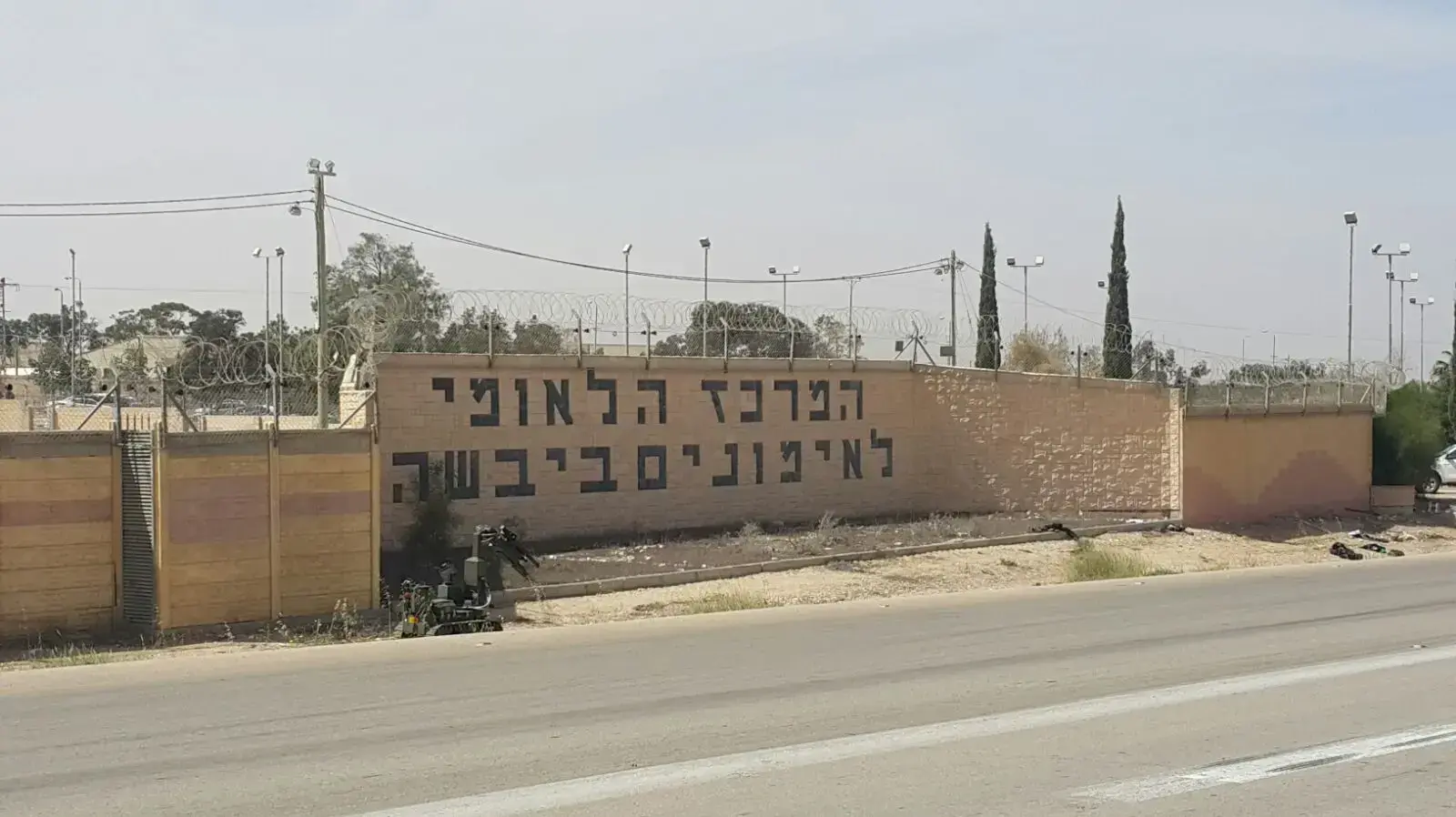 בסיס צאלים בו נתפסו החשודים בחדירה מעזה לישראל בסיס צאלים בו נתפסו החשודים בחדירה מעזה לישראל