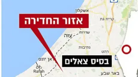 מפה - חדירה מחבלים באזור צאלים מפה - חדירה מחבלים באזור צאלים