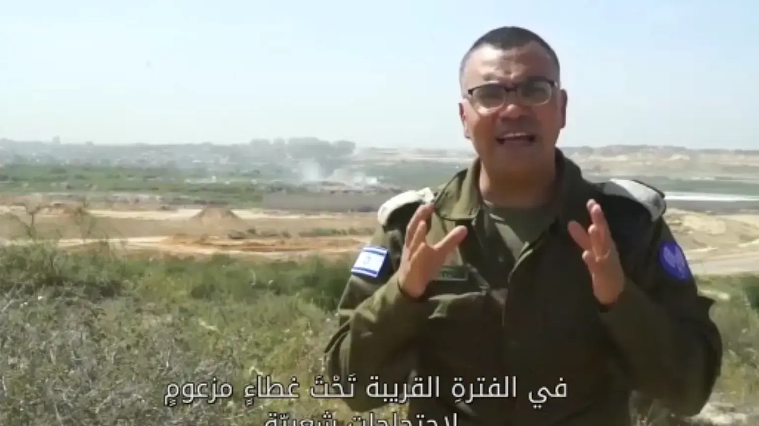 מתוך סרטון שפרסם דובר צה"ל לתושבי רצועת עזה לקראת צעדת הענק, מרץ 2018 מתוך סרטון שפרסם דובר צה"ל לתושבי רצועת עזה לקראת צעדת הענק, מרץ 2018