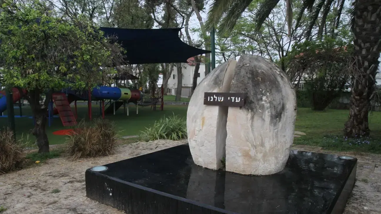 יעל אוסמן, אמא של עדי אוסמן שנהרגה על ידי מחבל בכיסופים, אנדטרה, כפר סבא, 28 במרץ 2018 יעל אוסמן, אמא של עדי אוסמן שנהרגה על ידי מחבל בכיסופים, אנדטרה, כפר סבא, 28 במרץ 2018