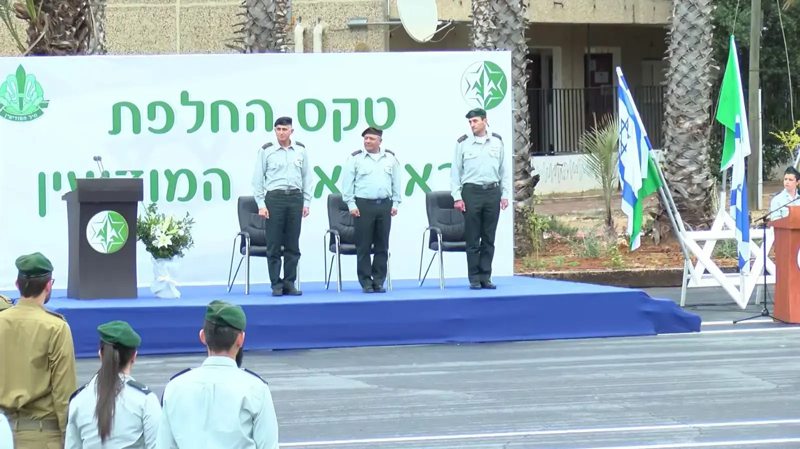 טקס החלפת ראש אמ"ן בהשתתפות גדי איזנקוט והרצי הלוי טקס החלפת ראש אמ"ן בהשתתפות גדי איזנקוט והרצי הלוי