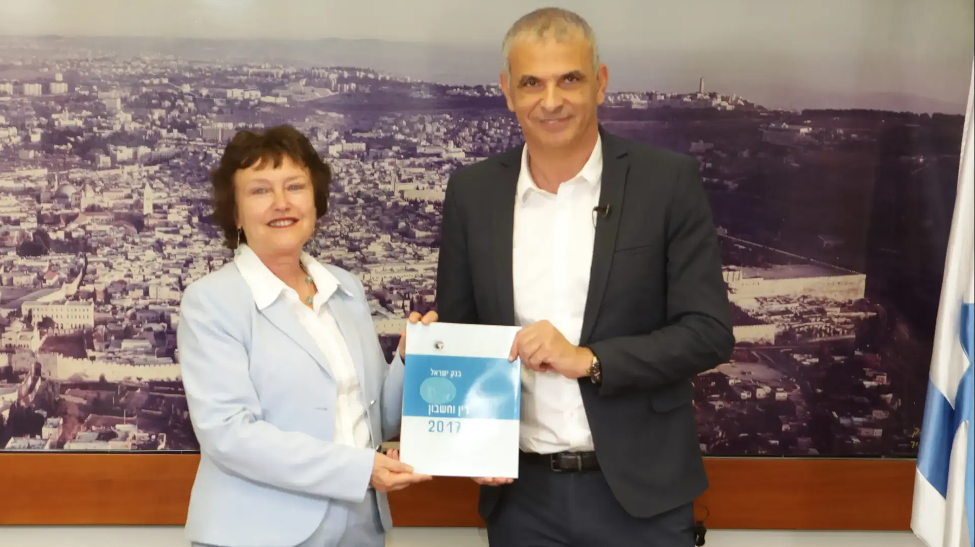 נגידת בנק ישראל קרנית פלוג ושר האוצר משה כחלון נגידת בנק ישראל קרנית פלוג ושר האוצר משה כחלון