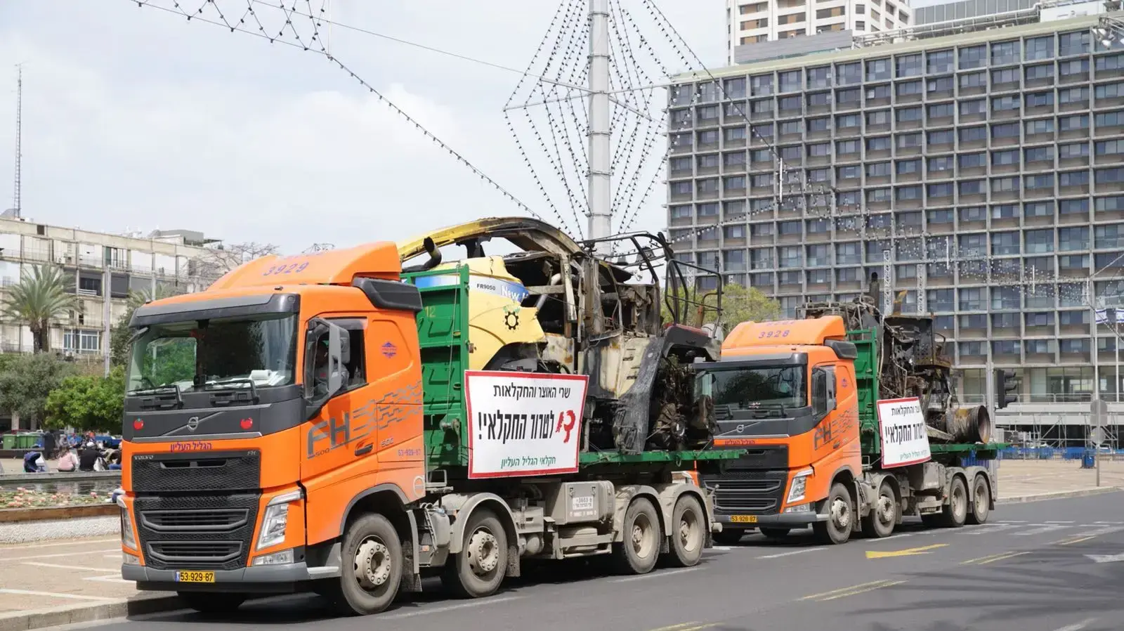 כלים החקלאיים שהוצתו בפשיעה חקלאית הועמסו על גבי משאיות והובלו בשיירת מחאה לכיכר רבין בתל אביב, 30 במרץ 2018 כלים החקלאיים שהוצתו בפשיעה חקלאית הועמסו על גבי משאיות והובלו בשיירת מחאה לכיכר רבין בתל אביב, 30 במרץ 2018
