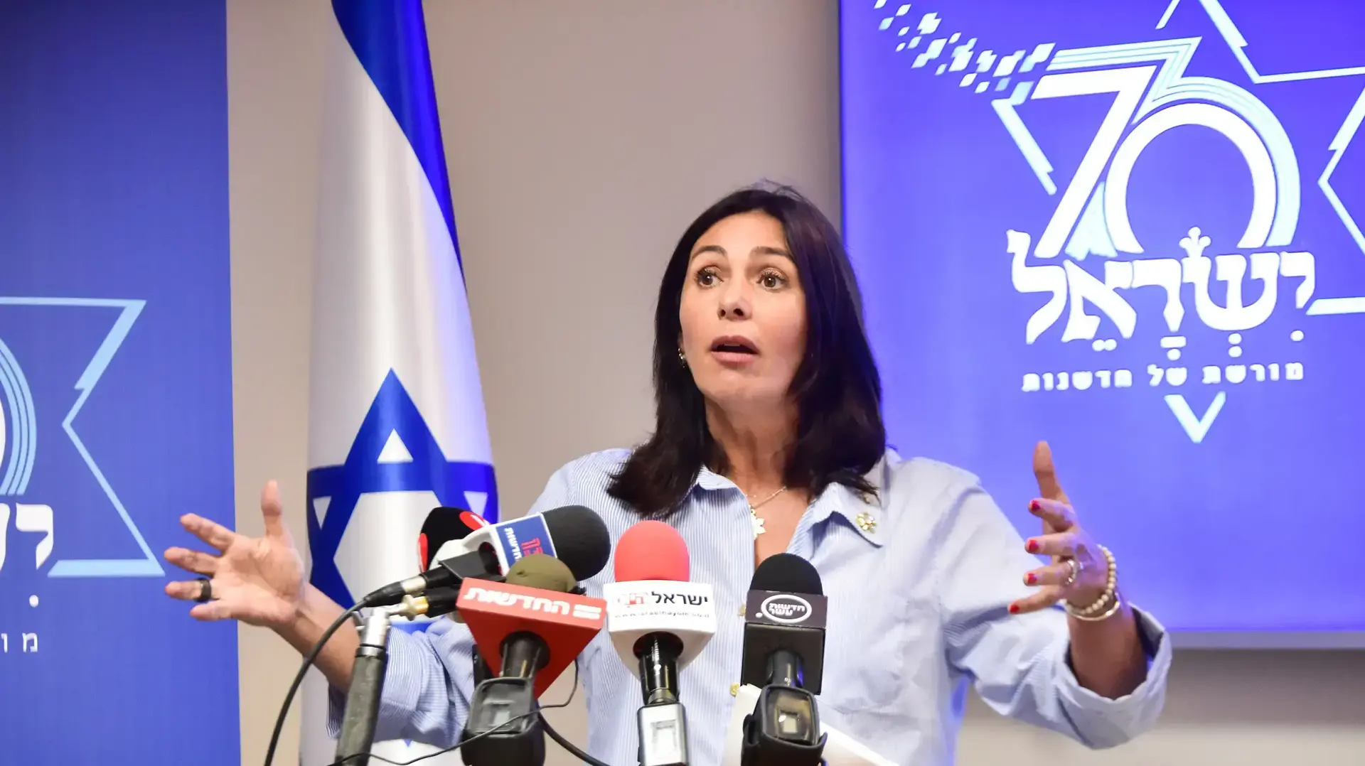 שר התרבות והספורט מירי רגג במהלך הצגת קמפיין 70 השעות של יום העצמאות + אירועי ה-70 השנתיים 1 באפריל 2018 שר התרבות והספורט מירי רגג במהלך הצגת קמפיין 70 השעות של יום העצמאות + אירועי ה-70 השנתיים 1 באפריל 2018