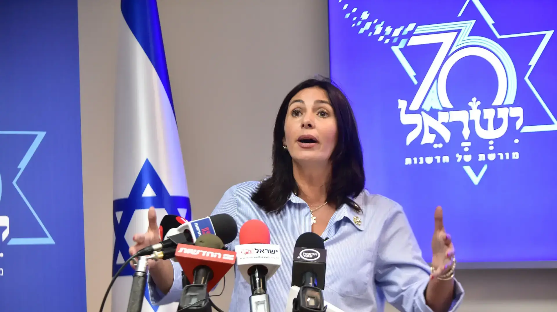 שר התרבות והספורט מירי רגג במהלך הצגת קמפיין 70 השעות של יום העצמאות + אירועי ה-70 השנתיים 1 באפריל 2018 