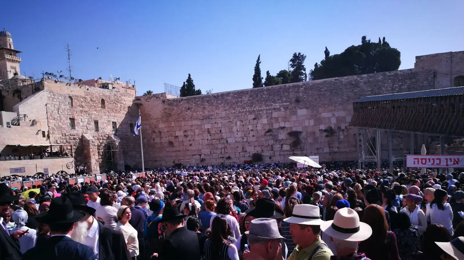 ברכת הכוהנים, רחבת הכותל המערבי, ירושלים, 2 באפריל 2018 ברכת הכוהנים, רחבת הכותל המערבי, ירושלים, 2 באפריל 2018