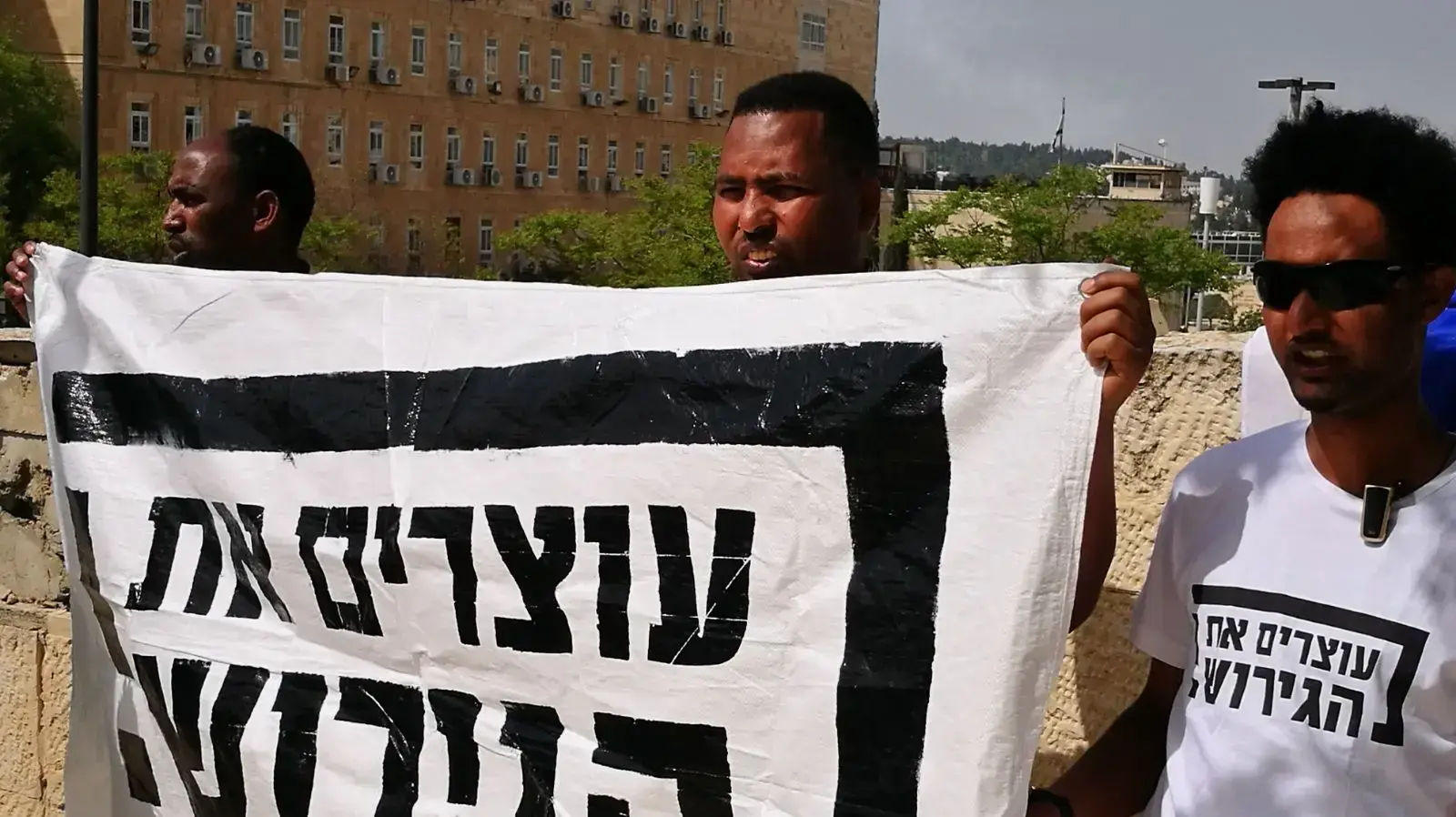 הפגנת תושבי דרום ת"א מחוץ למשרד רה"מ, ירושלים 3 בפאריל 2018 הפגנת תושבי דרום ת"א מחוץ למשרד רה"מ, ירושלים 3 בפאריל 2018