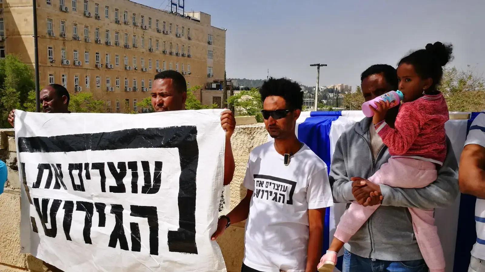 הפגנת תושבי דרום ת"א מחוץ למשרד רה"מ, ירושלים 3 בפאריל 2018 הפגנת תושבי דרום ת"א מחוץ למשרד רה"מ, ירושלים 3 בפאריל 2018
