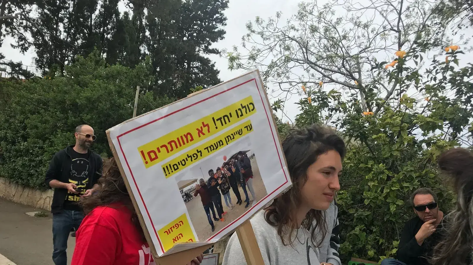 הפגנת תושבי דרום ת"א מחוץ לבית של שר האוצר משה כחלון 3 באפריל 2018 הפגנת תושבי דרום ת"א מחוץ לבית של שר האוצר משה כחלון 3 באפריל 2018