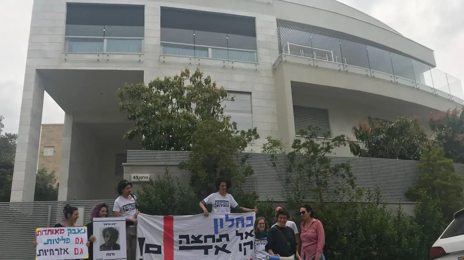 הפגנת תושבי דרום ת"א מחוץ לבית של שר האוצר משה כחלון 3 באפריל 2018 הפגנת תושבי דרום ת"א מחוץ לבית של שר האוצר משה כחלון 3 באפריל 2018