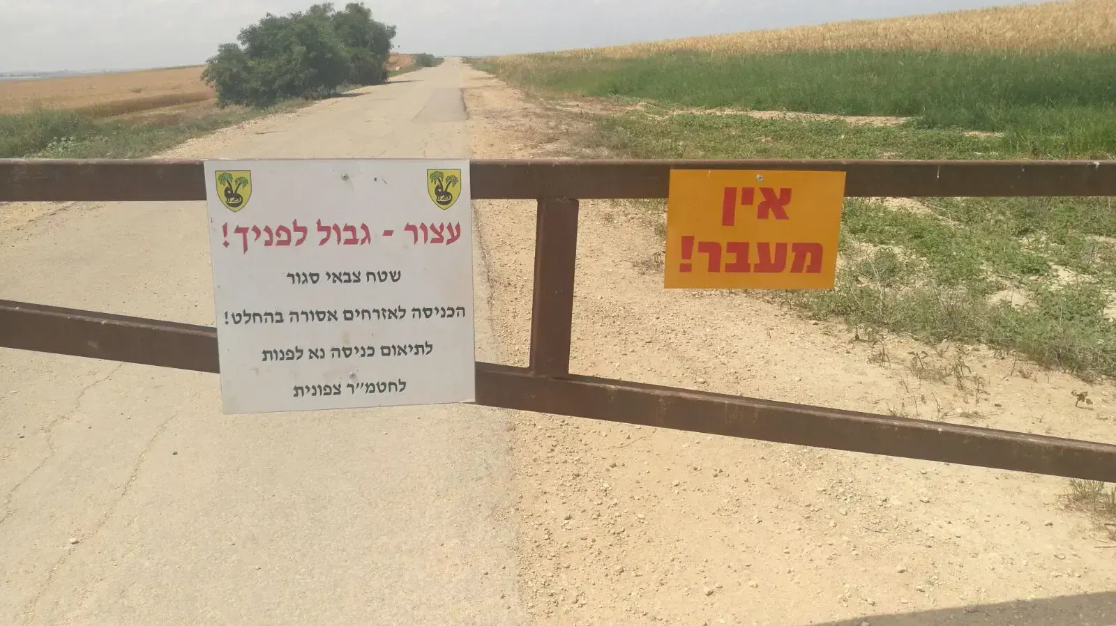 על רקע התמשכות הפרות הסדר האלימות בגבול רצועת עזה צהל החל לסגור צירי גישה סמוכים לגבול