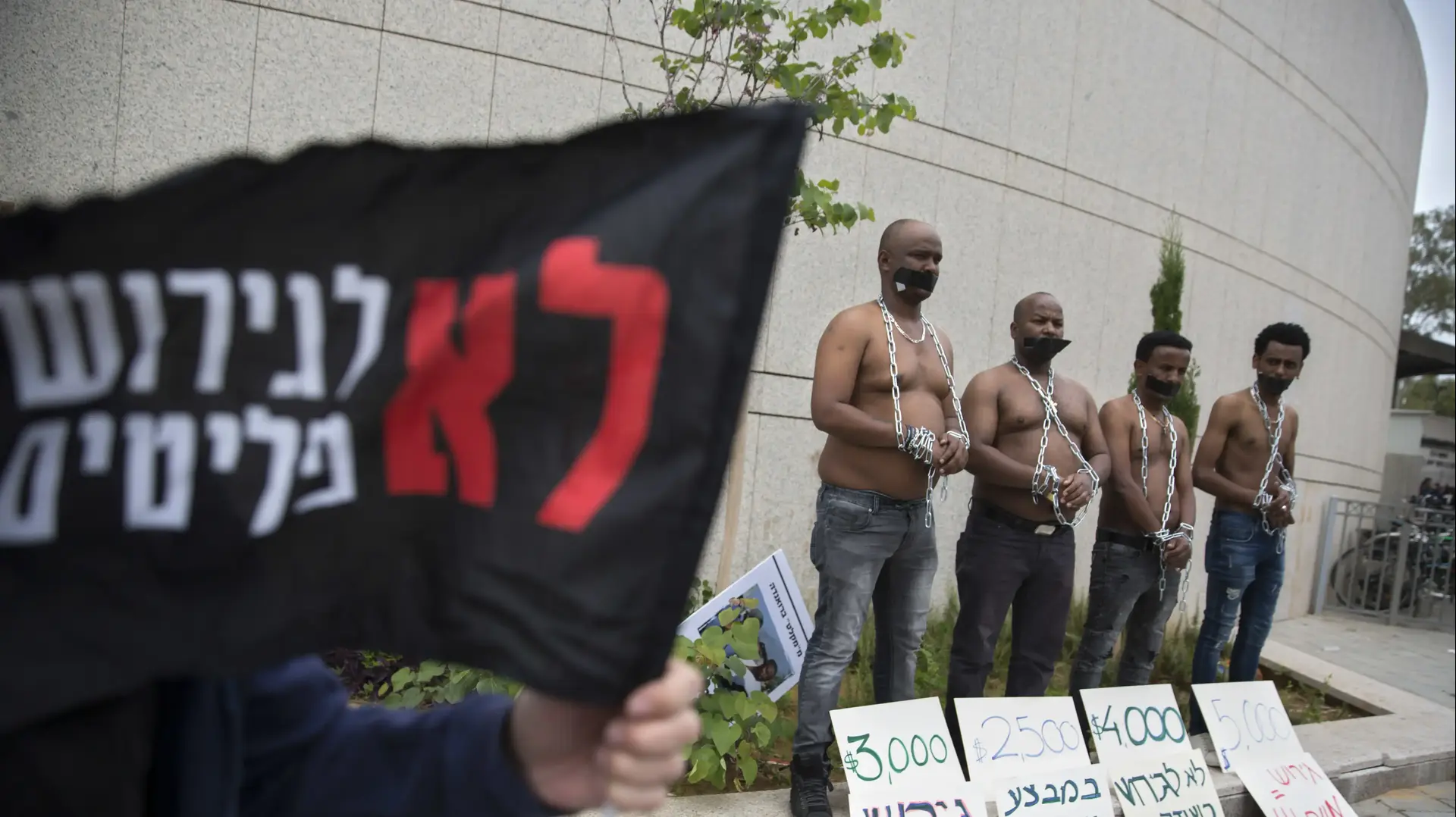 הפגנת תושבי דרום ת"א נגד הגירוש מחוץ לקריית הממשלה 3 באפריל 2018