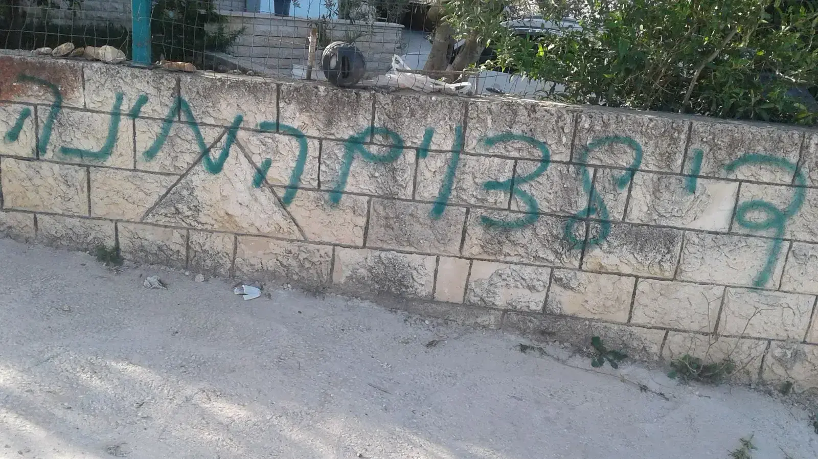 צמיגים נוקבו וכתובות רוססו הלילה על כלי רכב ועל קיר בכפר פרעתא שבשומרון, 4 באפריל 2018 צמיגים נוקבו וכתובות רוססו הלילה על כלי רכב ועל קיר בכפר פרעתא שבשומרון, 4 באפריל 2018