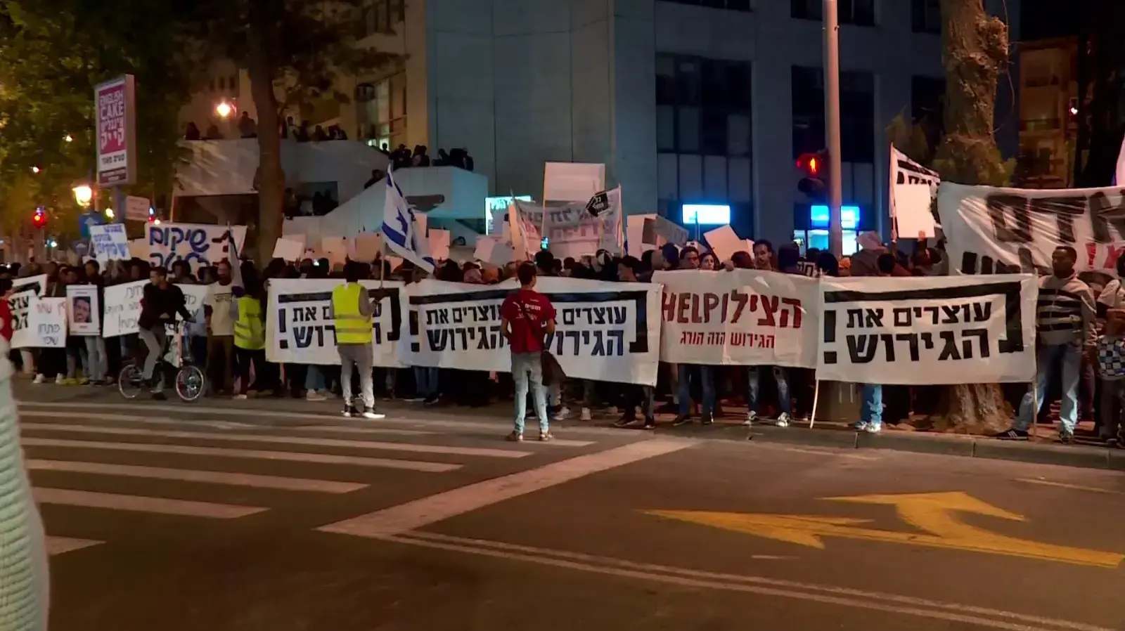 הפגנה נגד הגירוש בירושלים 4 באפריל 2018 הפגנה נגד הגירוש בירושלים 4 באפריל 2018