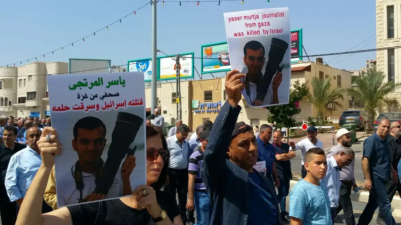 הפגנת תמיכה בתושבי עזה בסכנין הפגנת תמיכה בתושבי עזה בסכנין