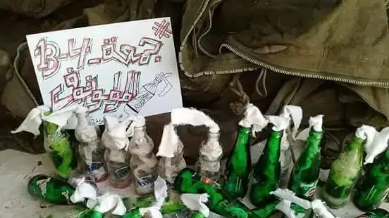תמונות שהופצו לקראת הפגנות "צעדת השיבה" בעזה של בקבוקי תבערה, 8 באפריל 2018 תמונות שהופצו לקראת הפגנות "צעדת השיבה" בעזה של בקבוקי תבערה, 8 באפריל 2018
