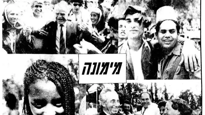 1989-שמיר ופרס במרתון מימונות 1989-שמיר ופרס במרתון מימונות