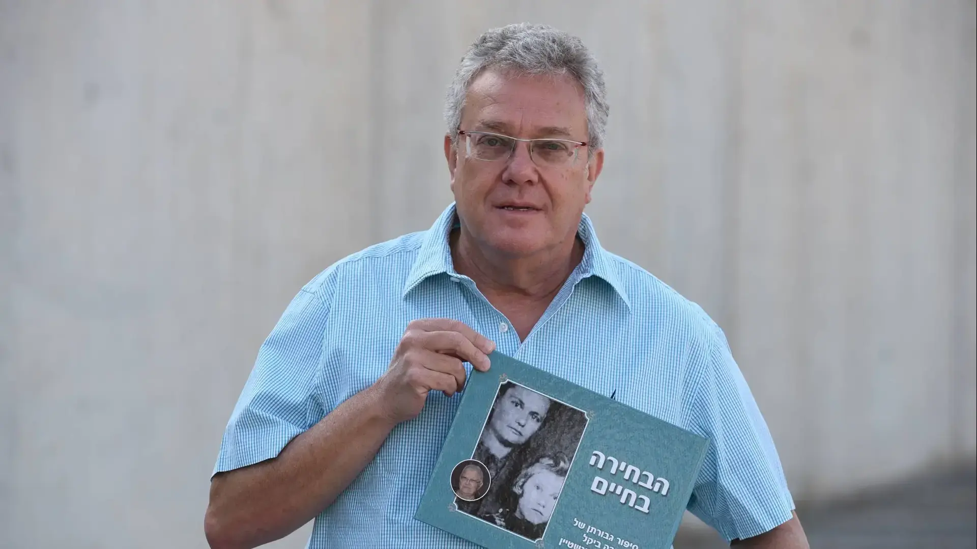 מיקי רוזנשטיין מיקי רוזנשטיין