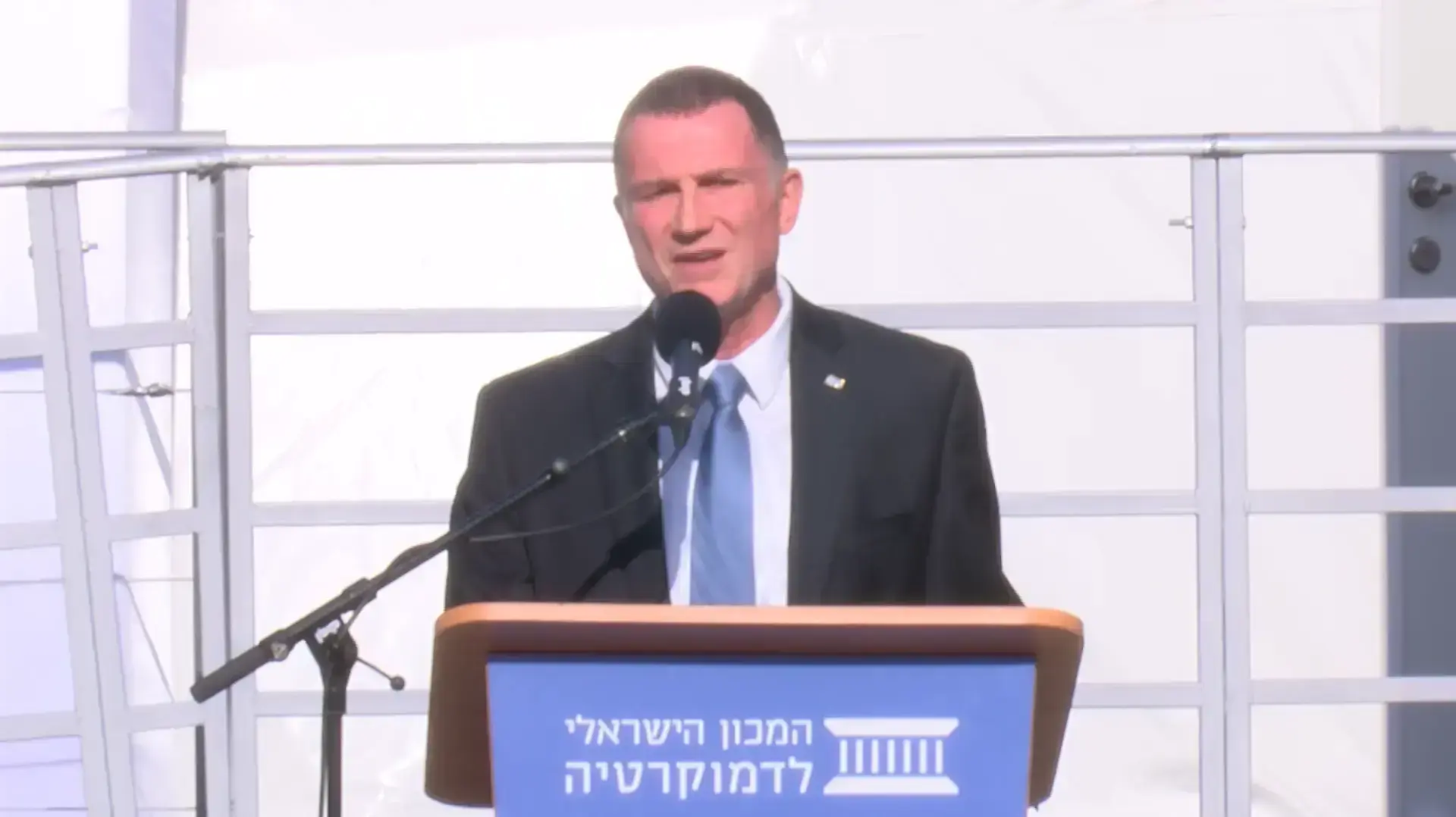 יו"ר הכנסת יולי אדלשטיין במהלך כינוס של המכון הישראלי לדמוקרטיה, ת"א
יו"ר הכנסת יולי אדלשטיין במהלך כינוס של המכון הישראלי לדמוקרטיה, ת"א