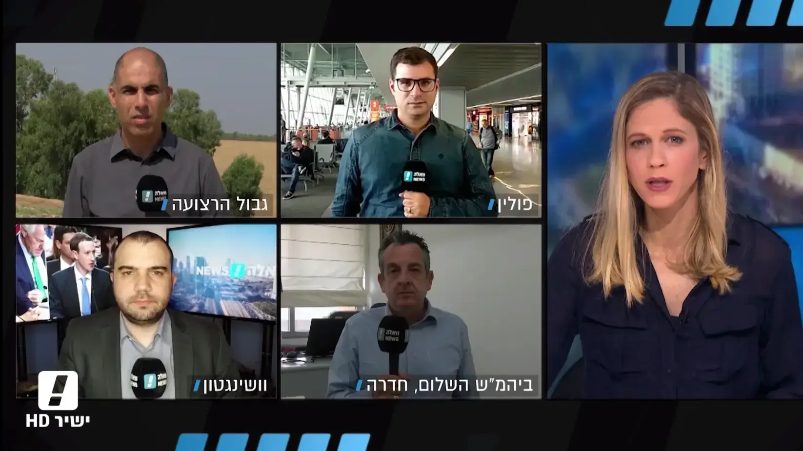 המהדורה המרכזית בהגשת הילה קובו 11.4.18