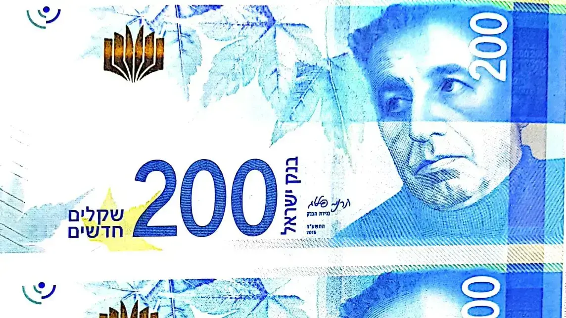 שטרות מזויפים שנתפסו במעבדת זיוף באשדוד, אפריל 2018 שטרות מזויפים שנתפסו במעבדת זיוף באשדוד, אפריל 2018