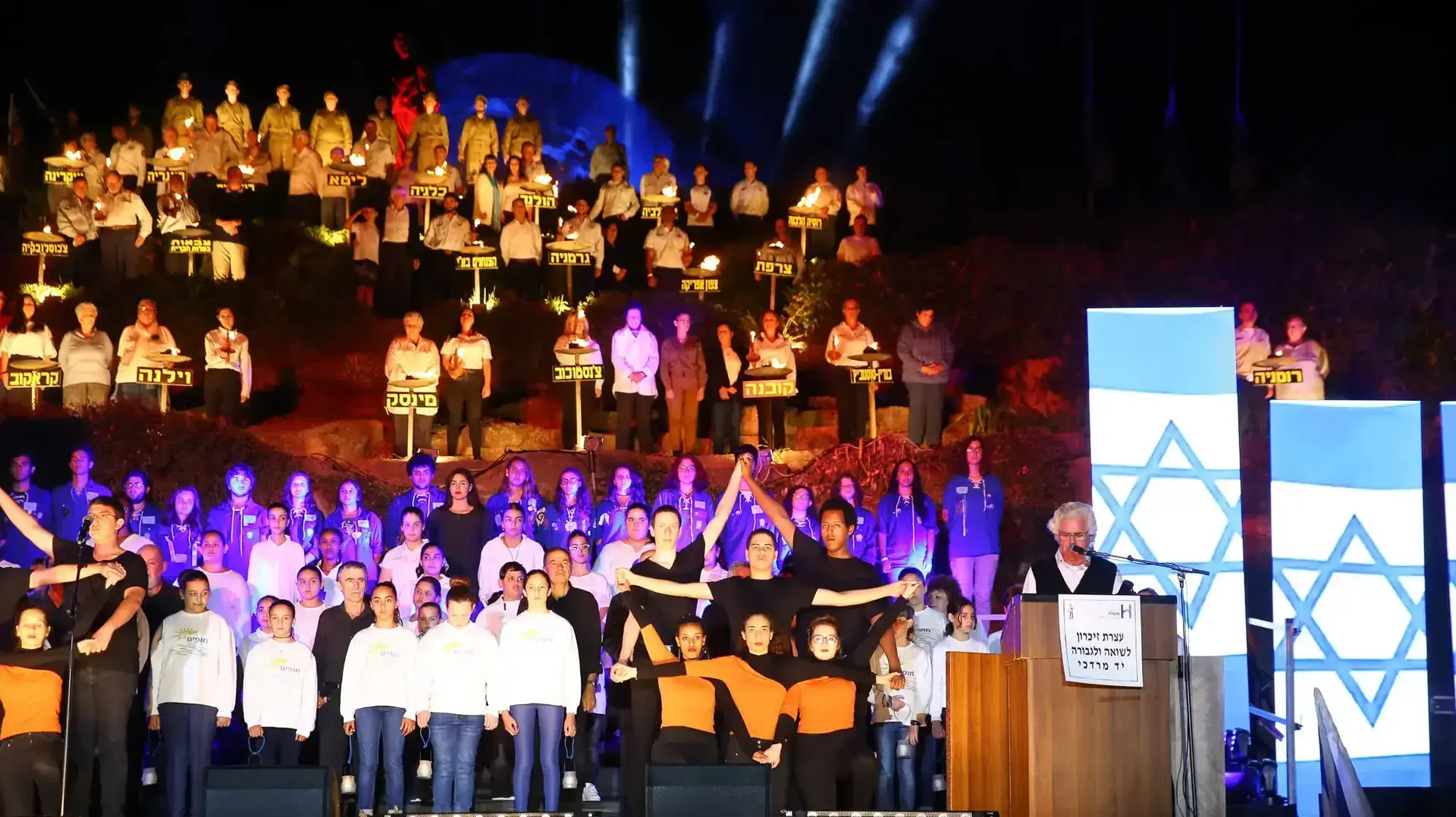 טקס יום השואה ביד מרדכי טקס יום השואה ביד מרדכי