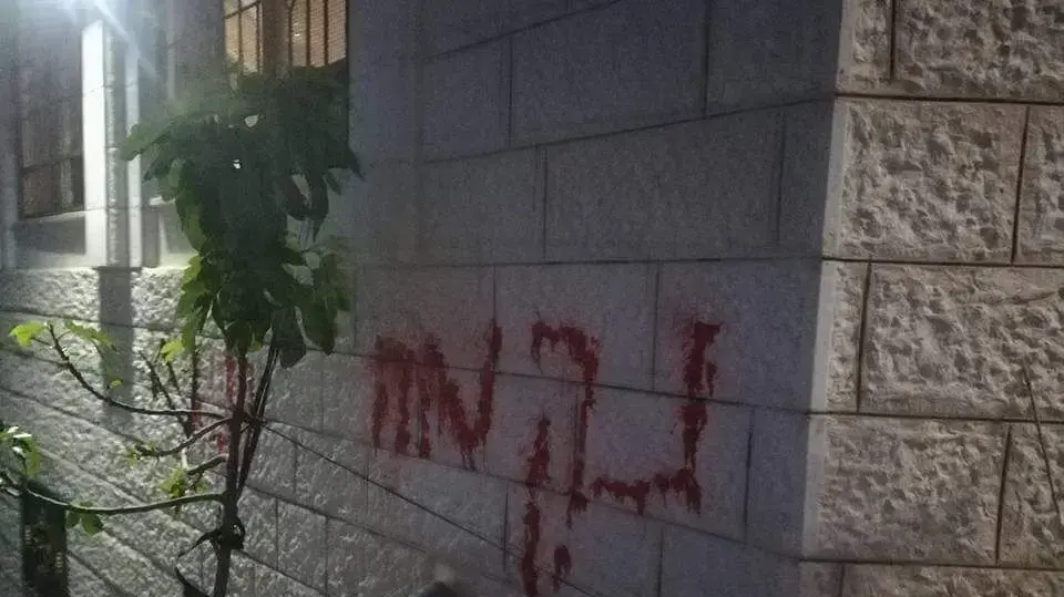 כתובות תג מחיר ונקמה רוססו במסגד בכפר עקרבה כתובות תג מחיר ונקמה רוססו במסגד בכפר עקרבה