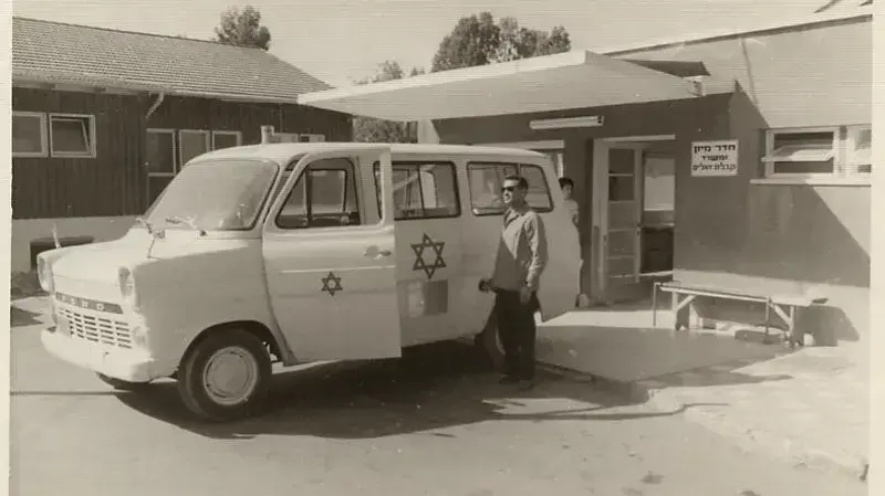 צילום היסטורי של בית החולים אסף הרופא צילום היסטורי של בית החולים אסף הרופא