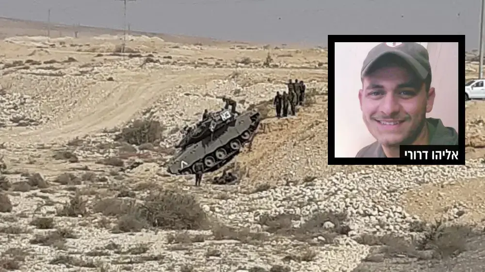 אליהו דרורי תאונה טנק התהפכות צה"ל חייל לוחם אליהו דרורי תאונה טנק התהפכות צה"ל חייל לוחם