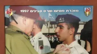 פרוייקט חפצים מיוחדים ליום העצמאות פרוייקט חפצים מיוחדים ליום העצמאות