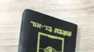 פרוייקט חפצים מיוחדים ליום העצמאות פרוייקט חפצים מיוחדים ליום העצמאות