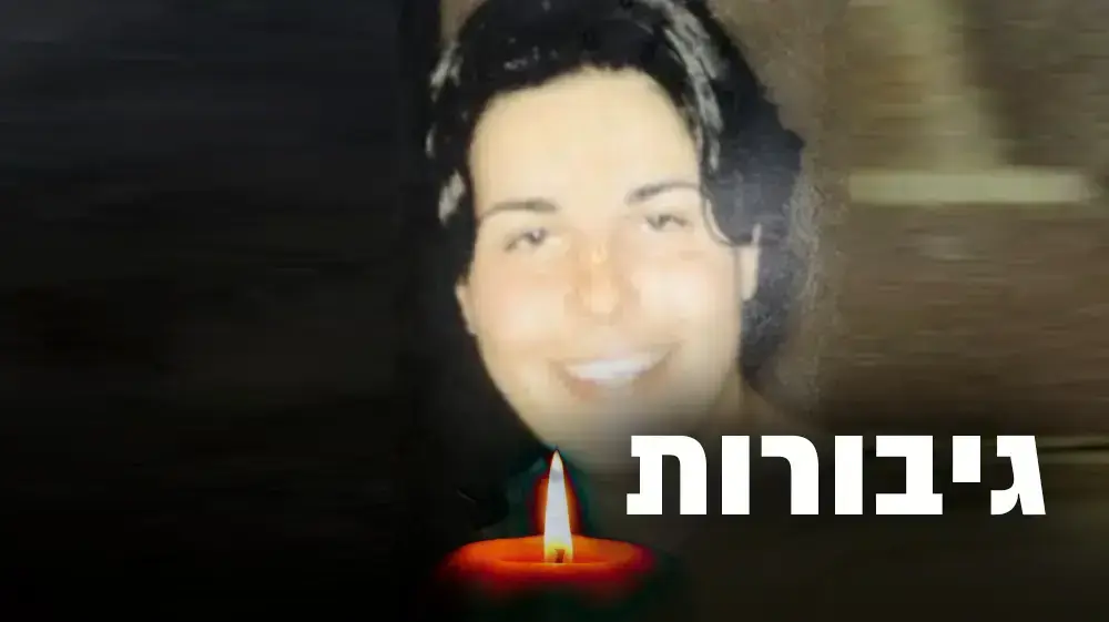 עדי אוסמן