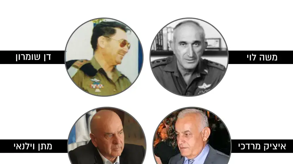 משה לוי מול דן שומרון
איציק מרדכי מול מתן וילנאי
משה בוגי יעלון מול שאול מופז משה לוי מול דן שומרון
איציק מרדכי מול מתן וילנאי
משה בוגי יעלון מול שאול מופז