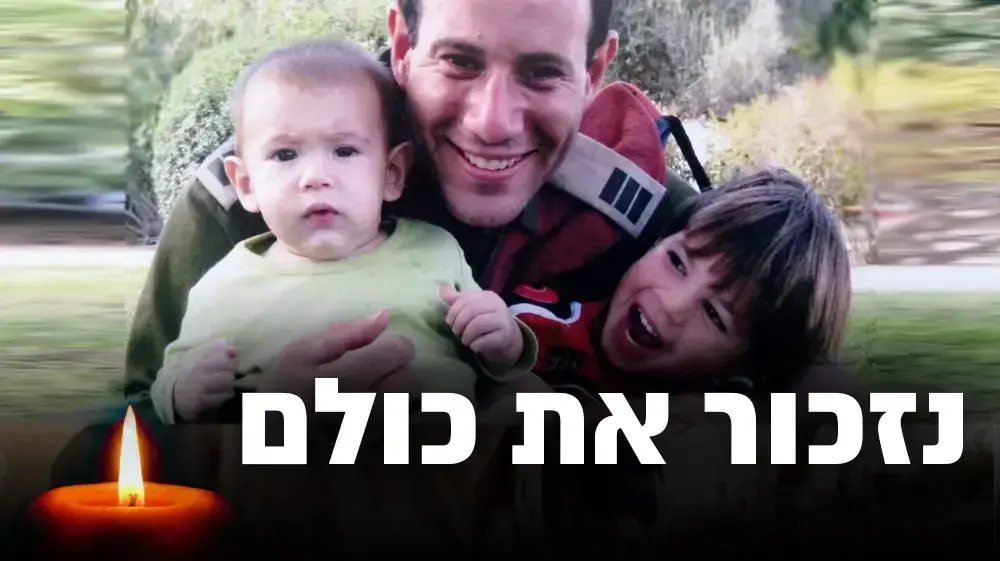 חגי בן ארי