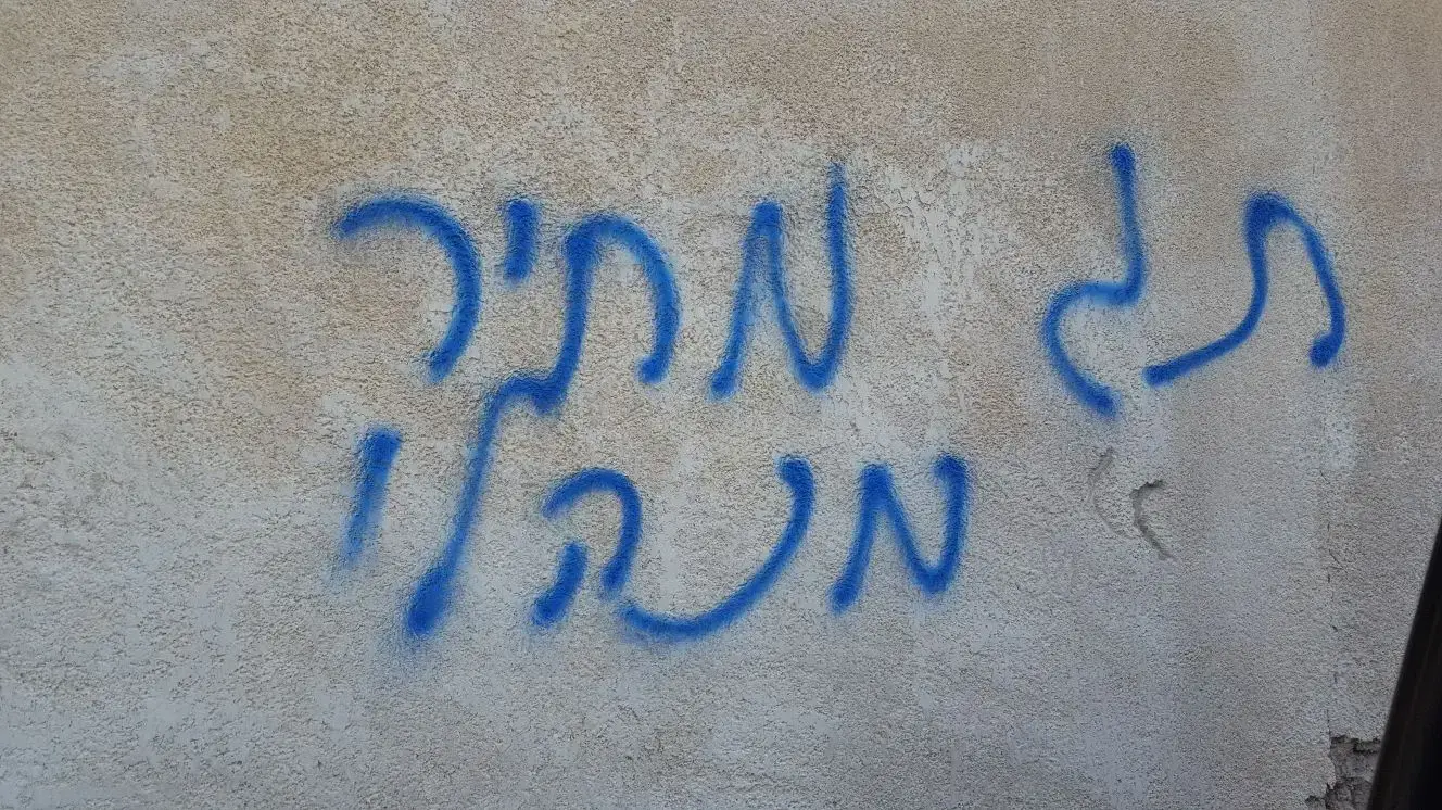 כתובות נאצה שרוססו בכפר א-סווייה שבאזור שכם, 17 באפריל 2018 כתובות נאצה שרוססו בכפר א-סווייה שבאזור שכם, 17 באפריל 2018