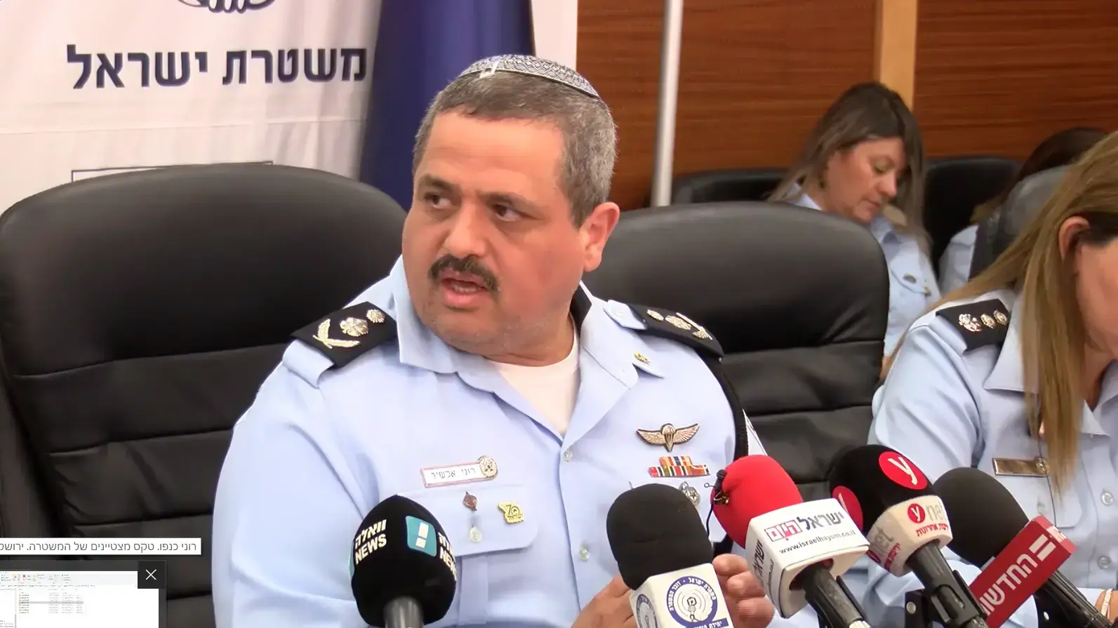 רוני אלשיך בטקס מצטיינים והרמת כוסית לקראת יום העצמאות ה-70 של מדינת ישראל רחבת המטה הארצי של משטרת ישראל, ירושלים