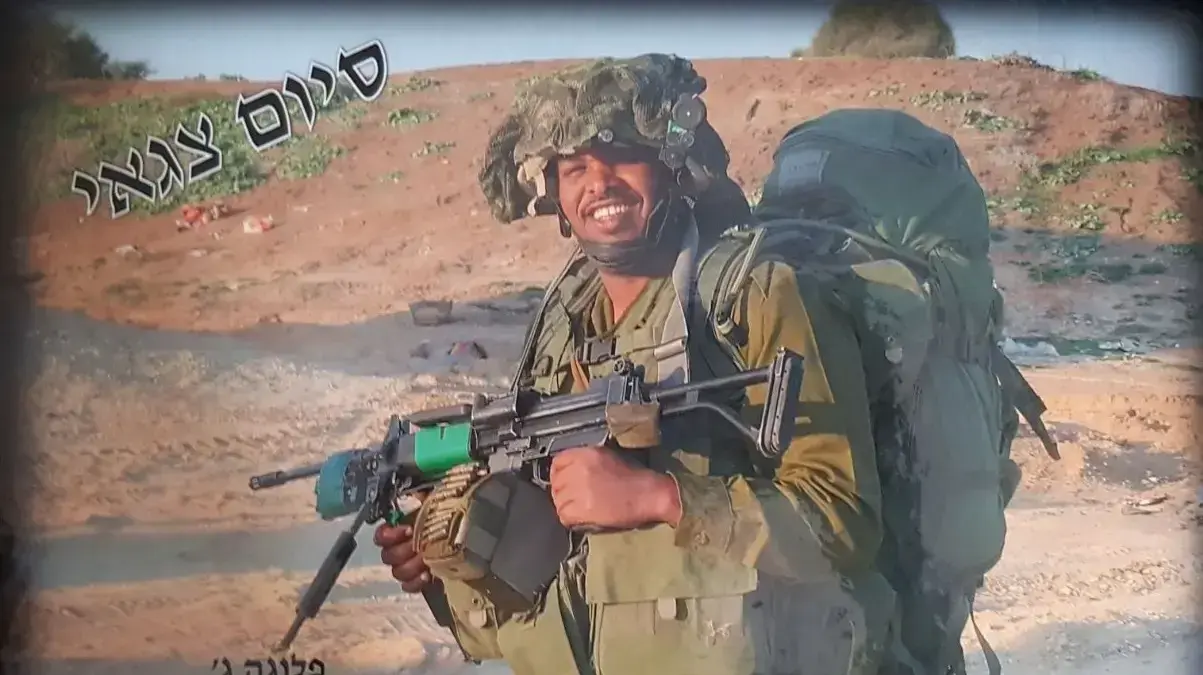 סיום צגאי סיום צגאי