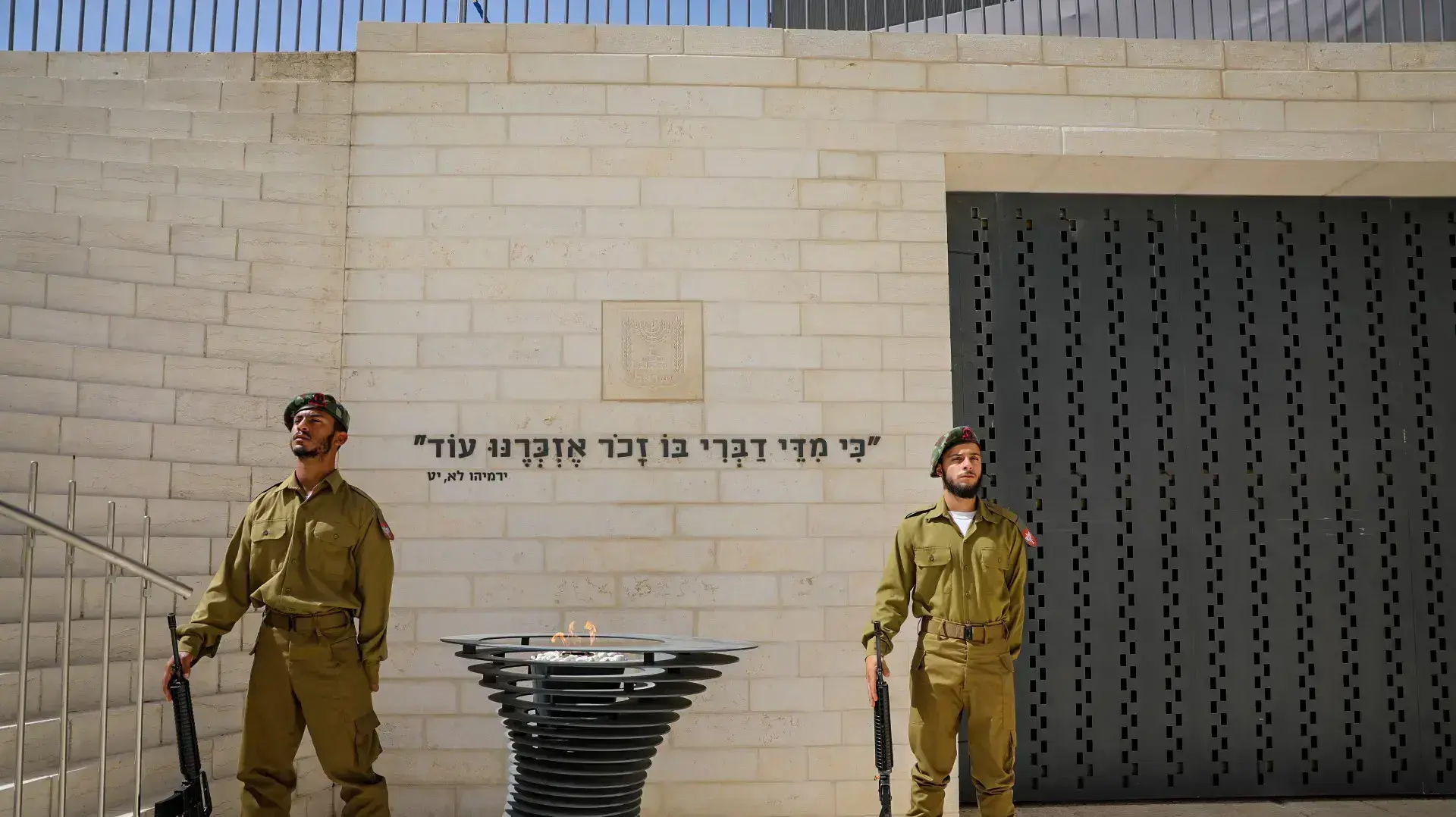 טקס יום הזיכרון לחללי צה"ל, הר הרצל, ירושלים 18 באפריל 2018 