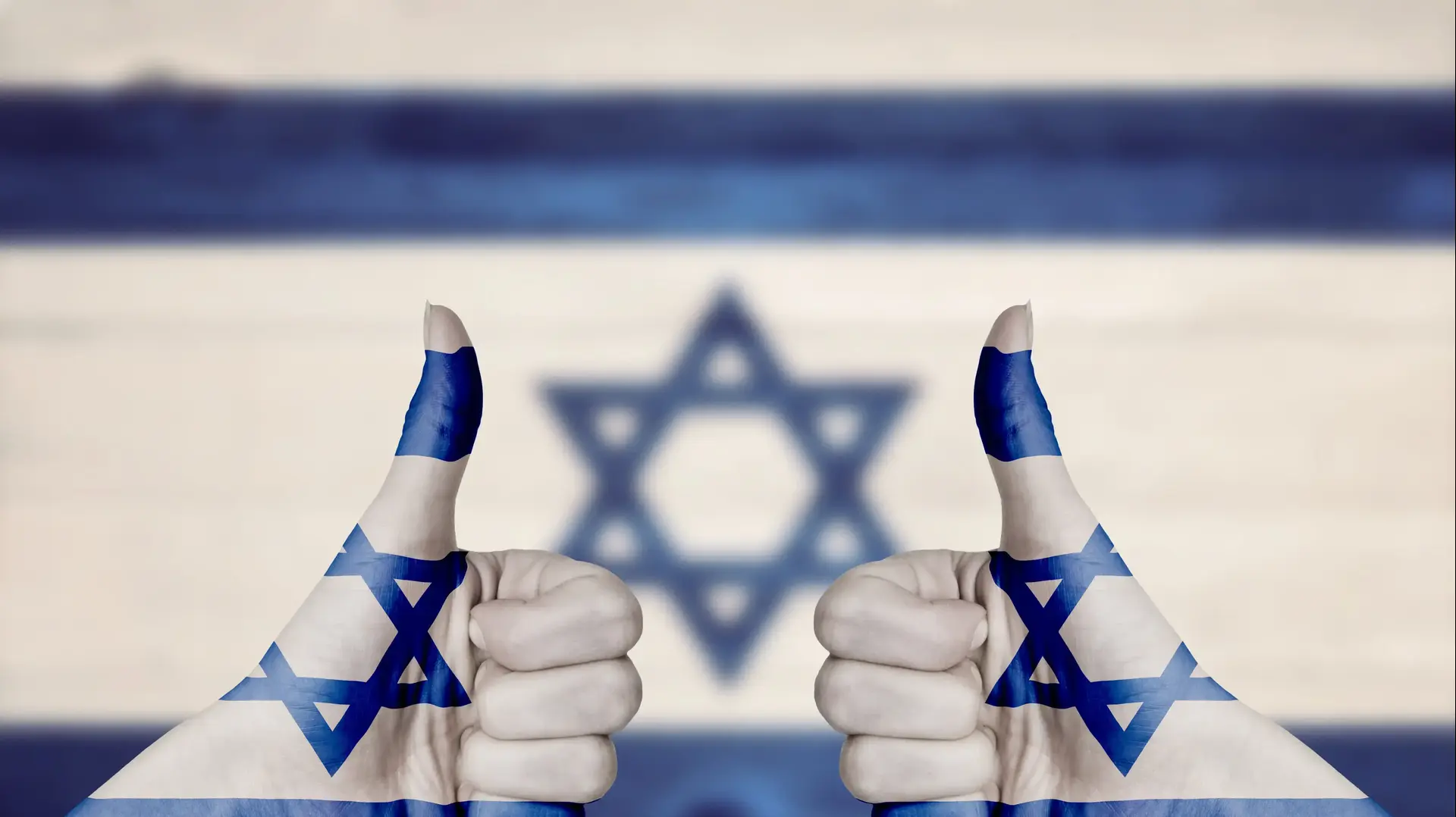 הצלחה ישראלית הצלחה ישראלית