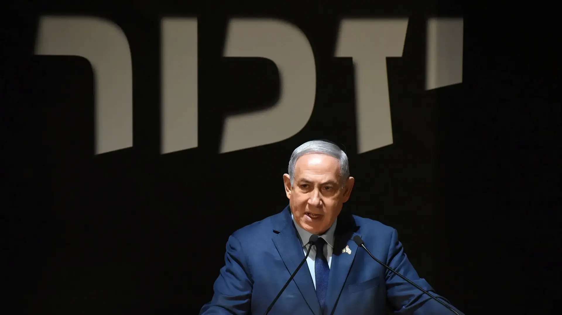 ראש הממשלה בנימין נתניהו בטקס יום הזיכרון לחללי צה"ל בהר הרצל. 18 באפריל 2018