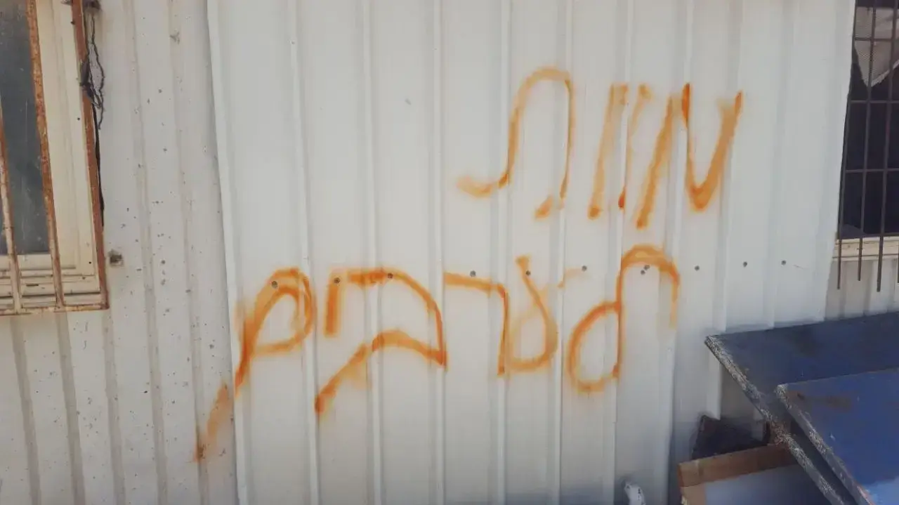 אלמונים ריססו כתובות נאצה וכרתו עצים בכפר באזור שכם 18.4.18