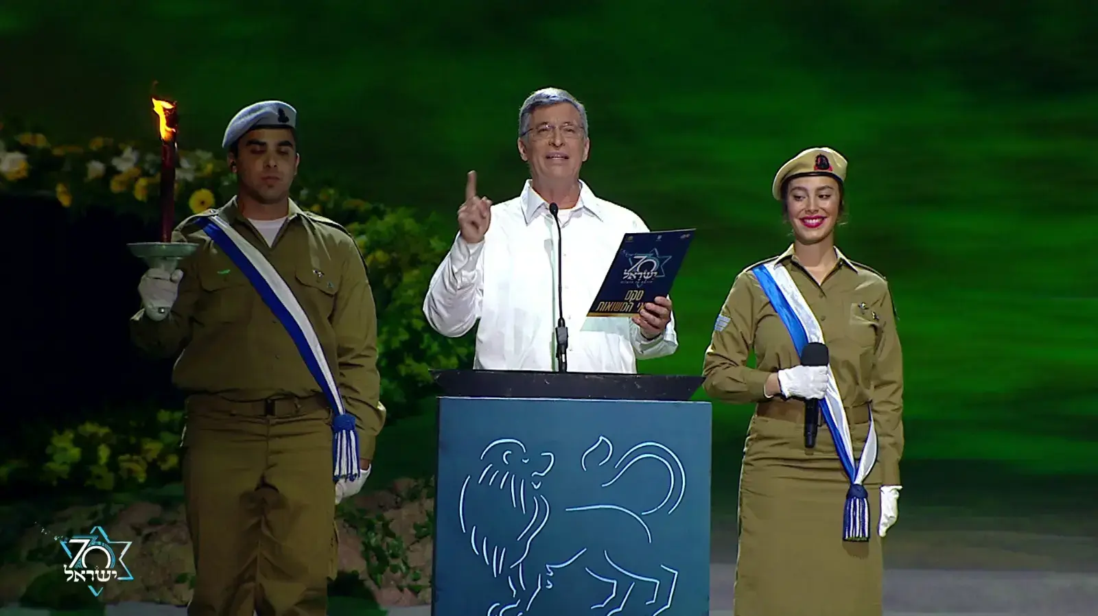 טקס הדלקת המשואות בהר הרצל טקס הדלקת המשואות בהר הרצל