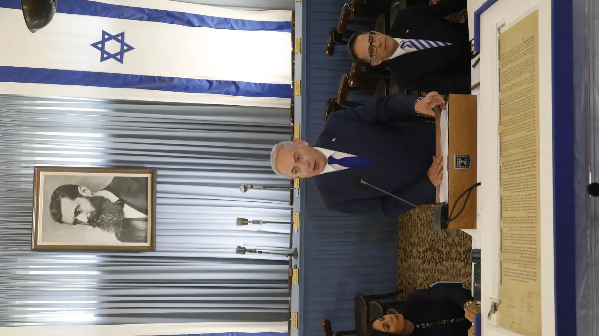 ישיבת ממשלה מיוחדת בבית העצמאות בתל אביב לכבוד יום העצמאות ה-70 ישיבת ממשלה מיוחדת בבית העצמאות בתל אביב לכבוד יום העצמאות ה-70