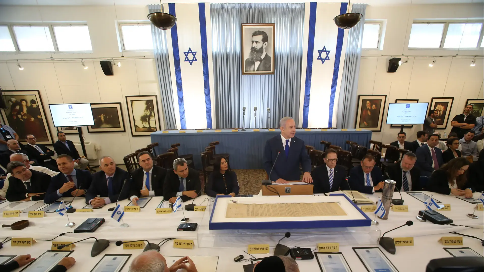 ישיבת ממשלה מיוחדת בבית העצמאות בתל אביב לכבוד יום העצמאות ה-70