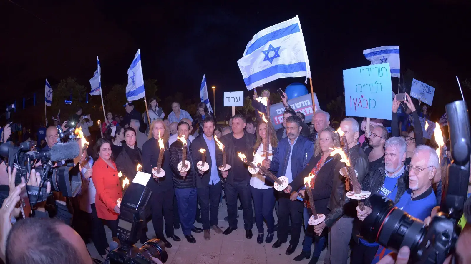 הפגנה של "המחנה הציוני" בירושלים למען חיזוק בית המשפט העליון 21 באפריל 2018 הפגנה של "המחנה הציוני" בירושלים למען חיזוק בית המשפט העליון 21 באפריל 2018