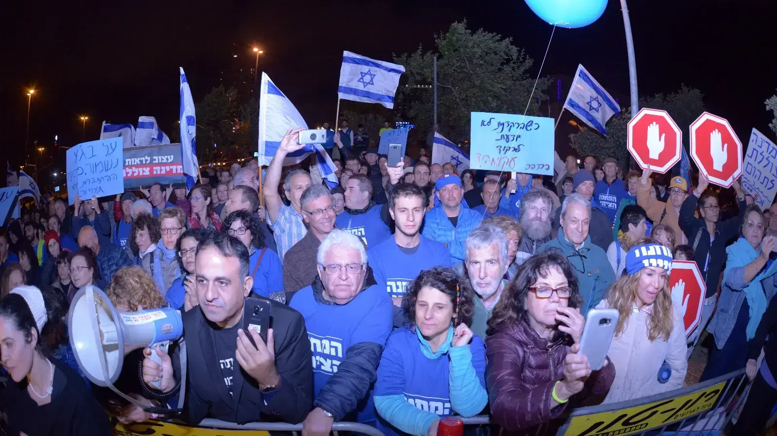 הפגנה של "המחנה הציוני" בירושלים למען חיזוק בית המשפט העליון 21 באפריל 2018 הפגנה של "המחנה הציוני" בירושלים למען חיזוק בית המשפט העליון 21 באפריל 2018