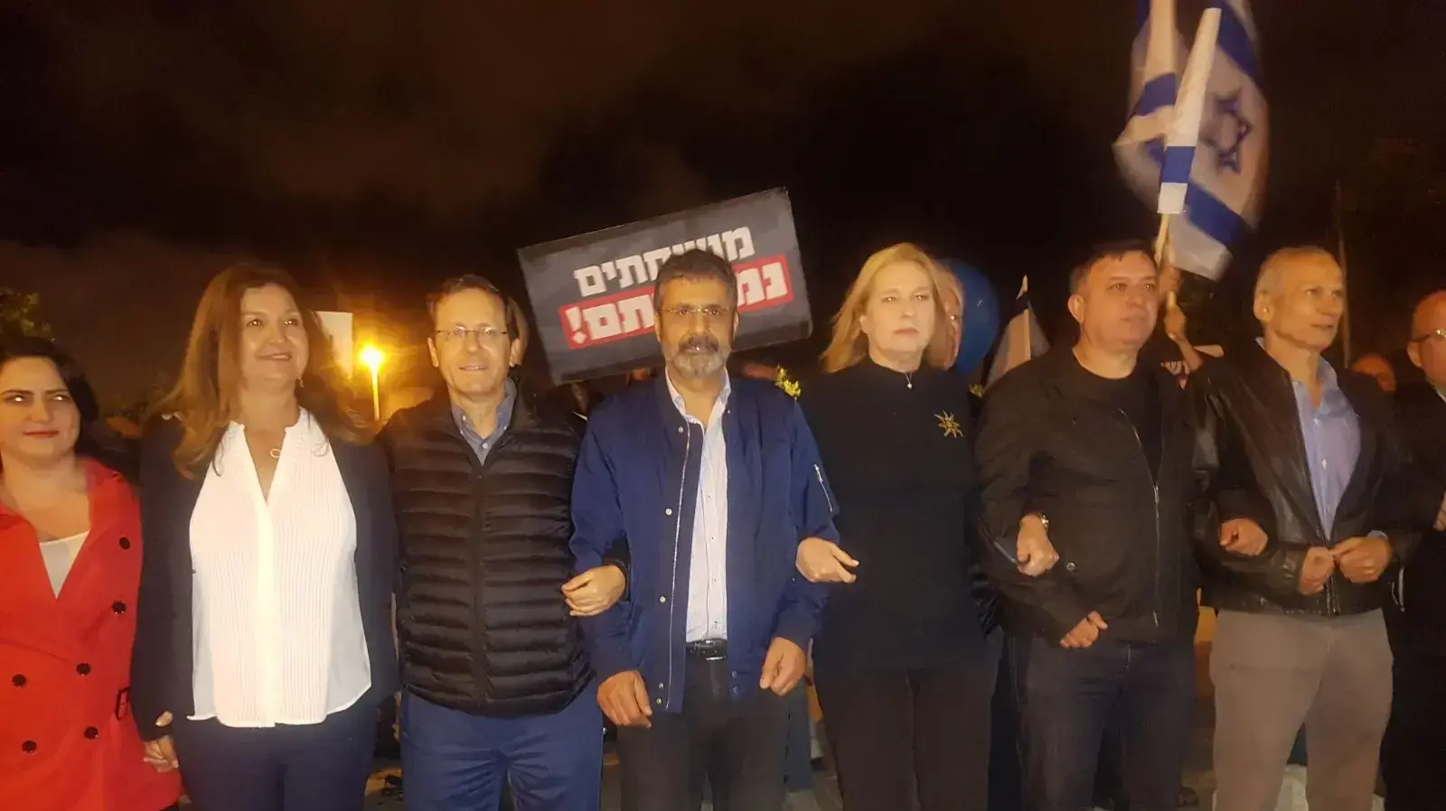 הפגנה של "המחנה הציוני" בירושלים למען חיזוק בית המשפט העליון 21 באפריל 2018 הפגנה של "המחנה הציוני" בירושלים למען חיזוק בית המשפט העליון 21 באפריל 2018