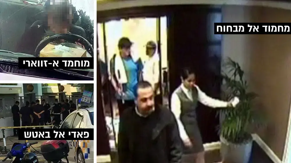 חיסול חיסולים חיסול חיסולים