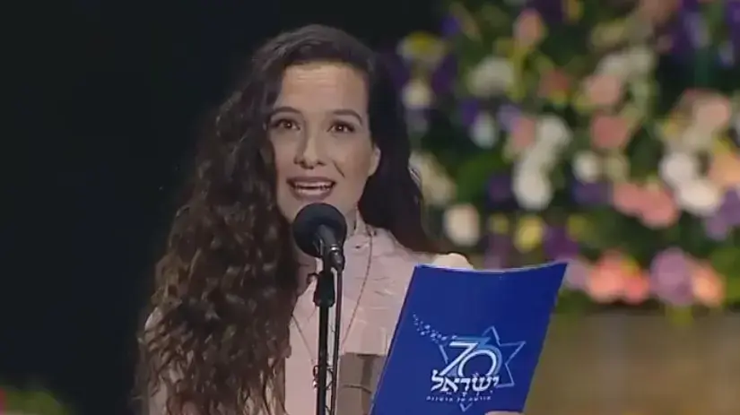 יעל אבקסיס טקס המשואות